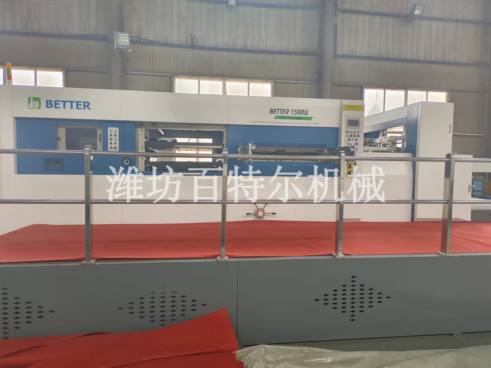 包装机械(模切机) 