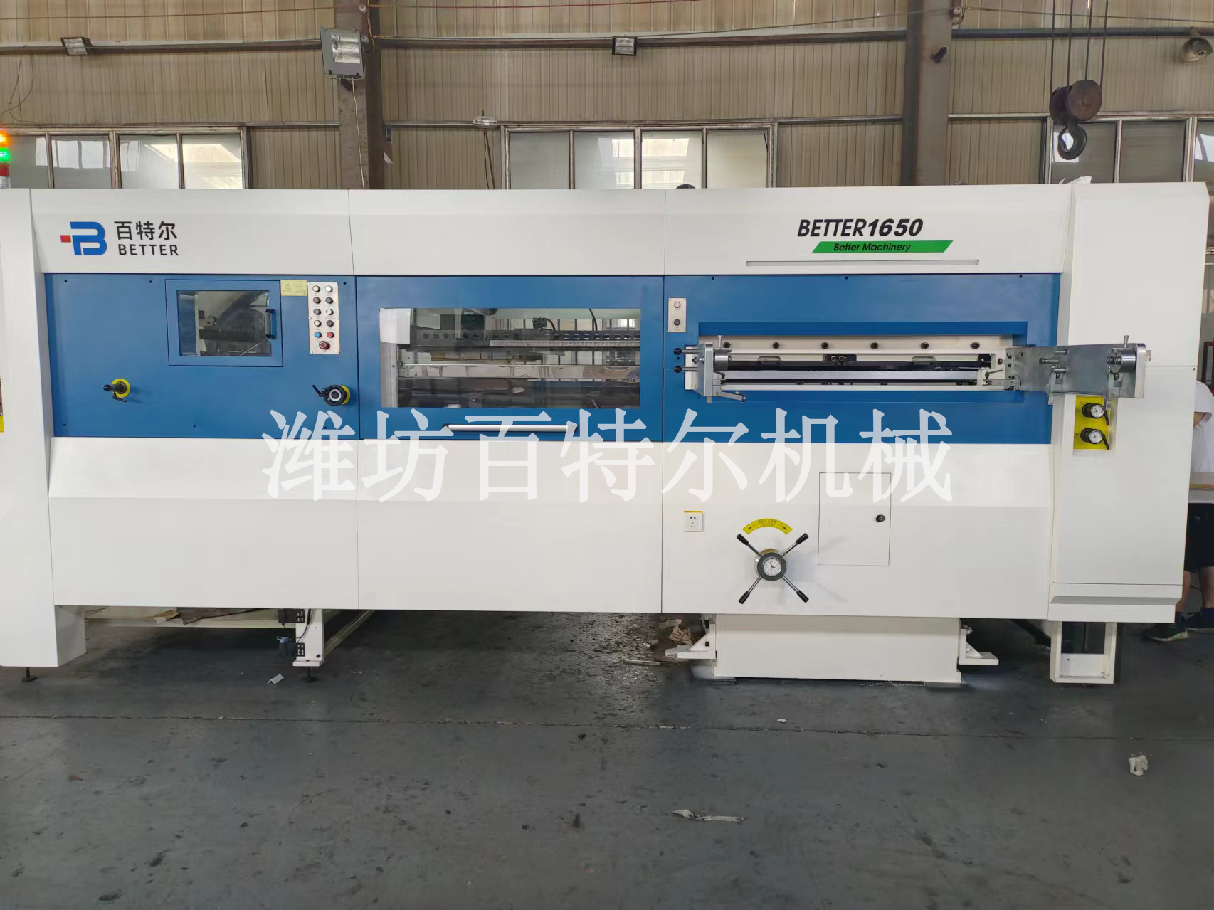 包装机械(模切机)